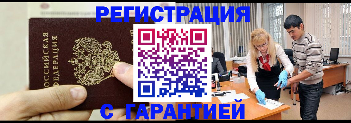 пропишу в квартире в Крымске